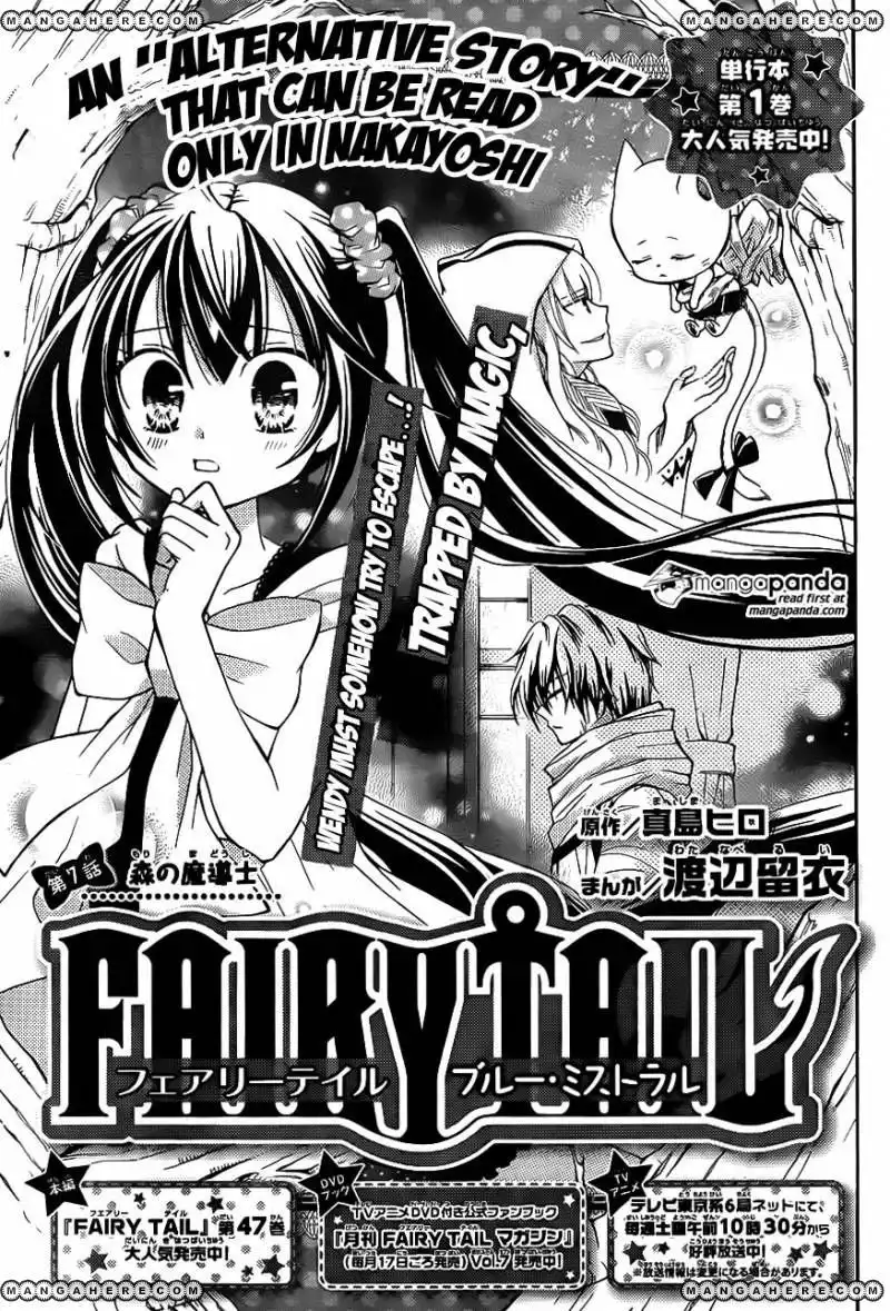 Fairy Tail - Blue Mistral Chapter 7 1